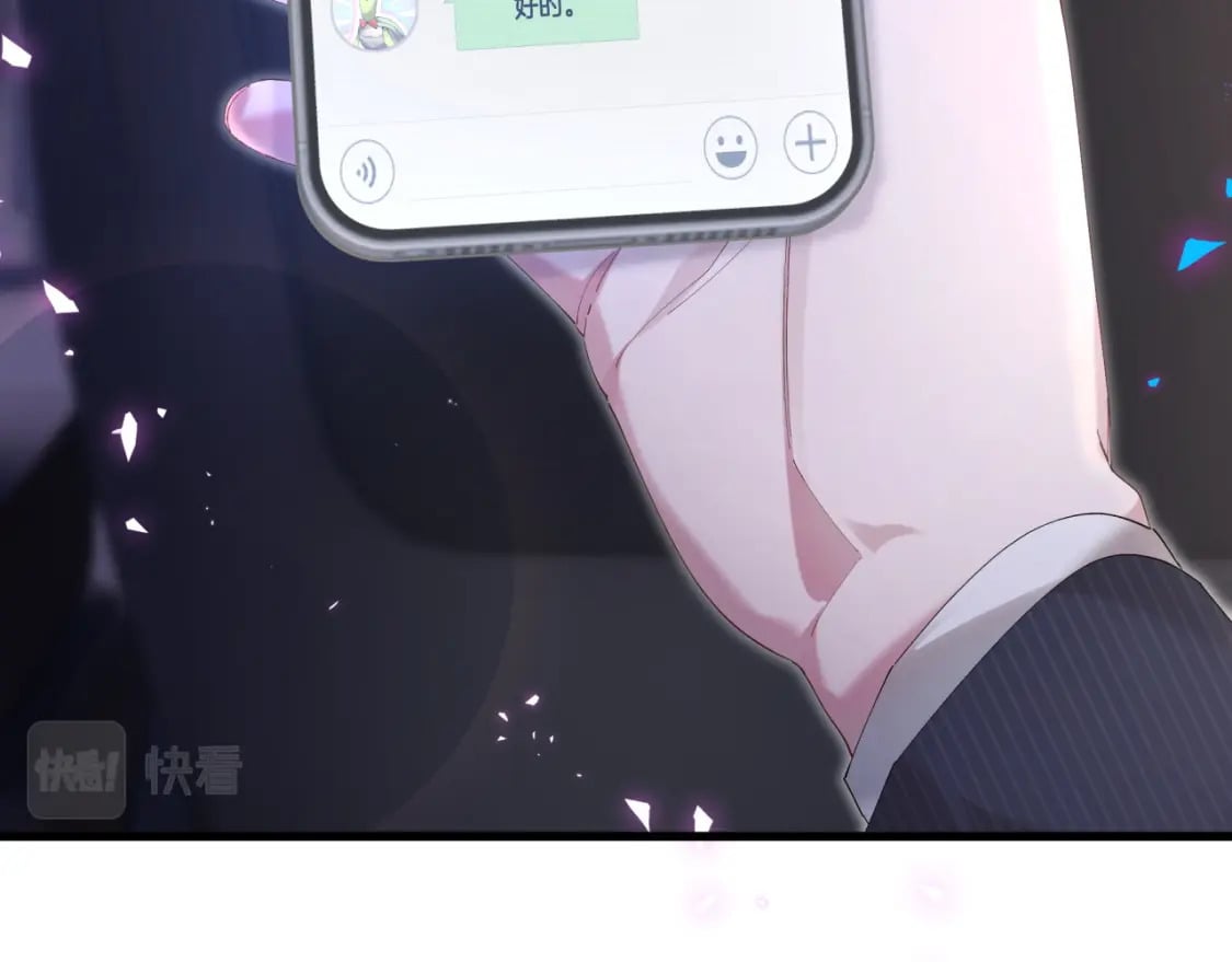 第32话 委屈了？39