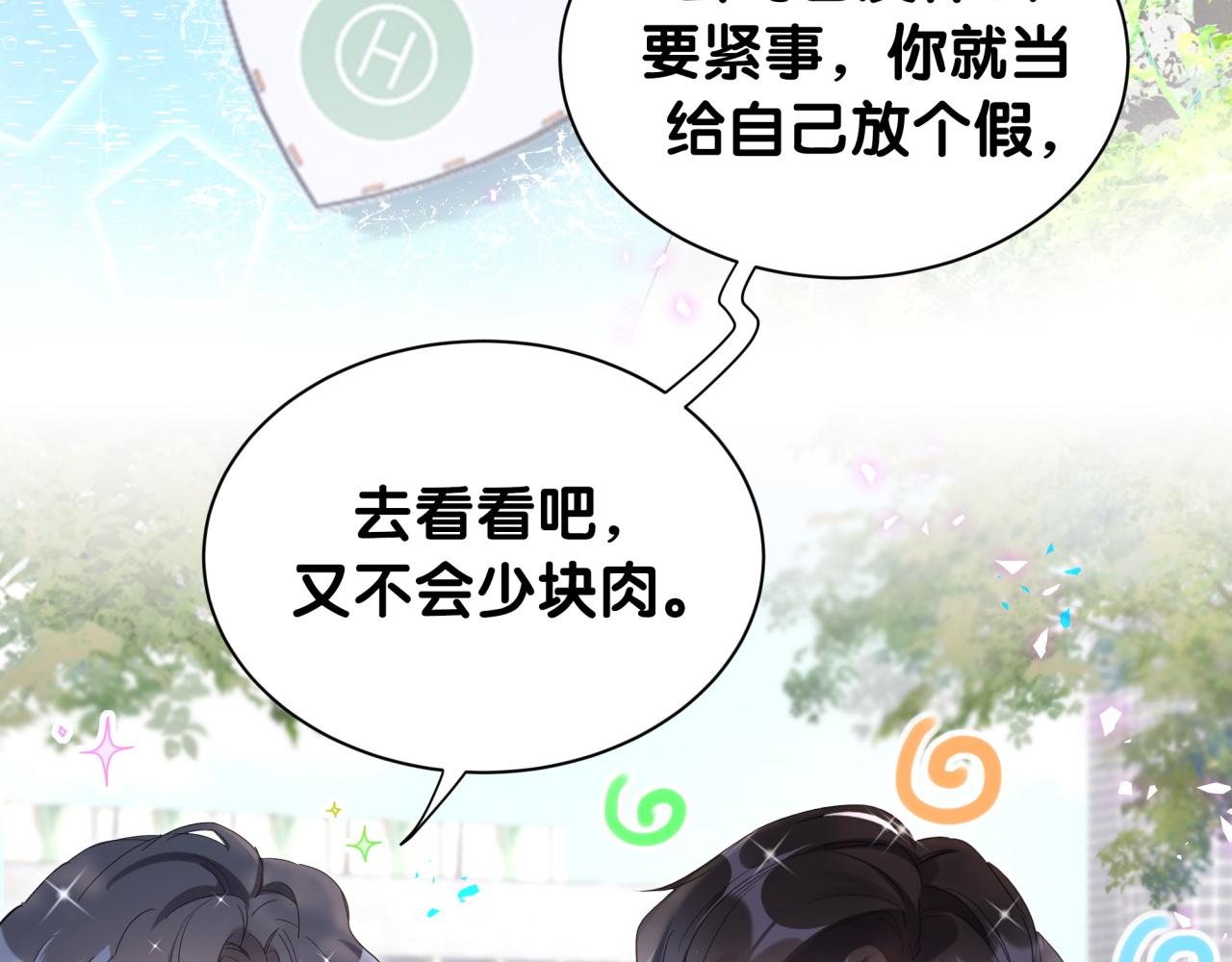 第2话 这忙我帮不了58