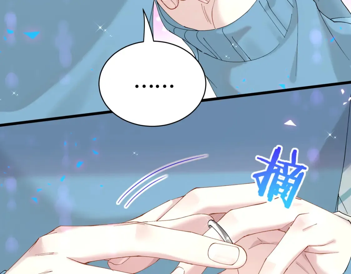 第65话 把戒指戴回去好吗？21