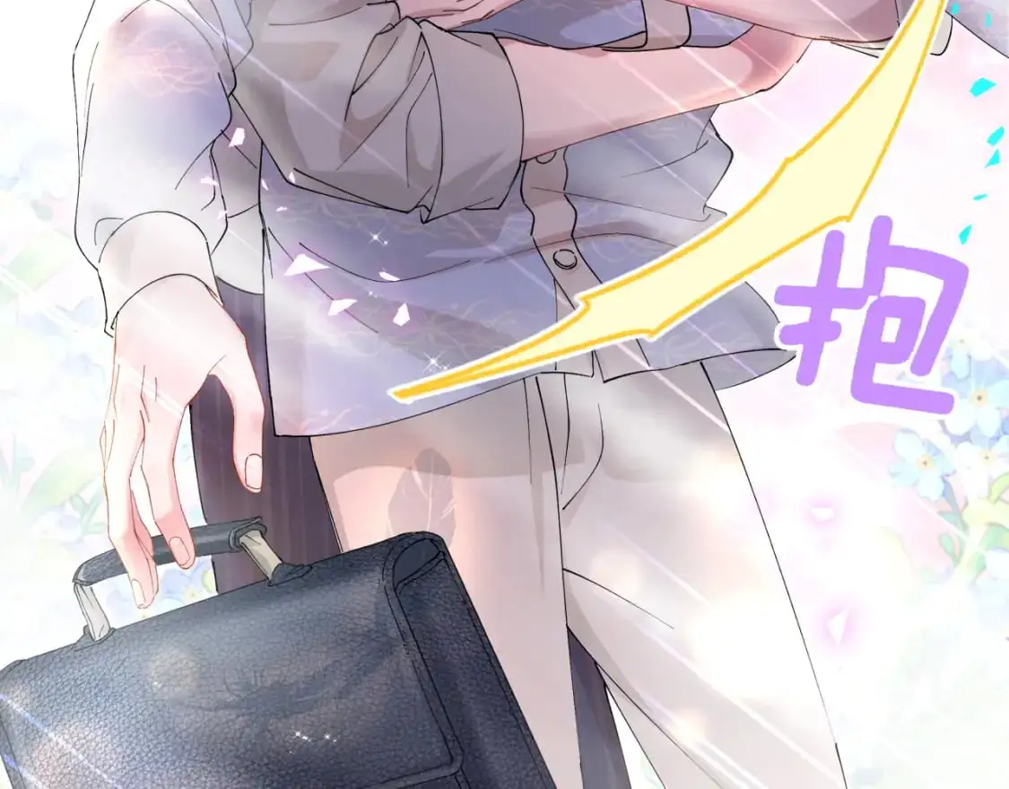 第53话 宝贝能不能别这样了43
