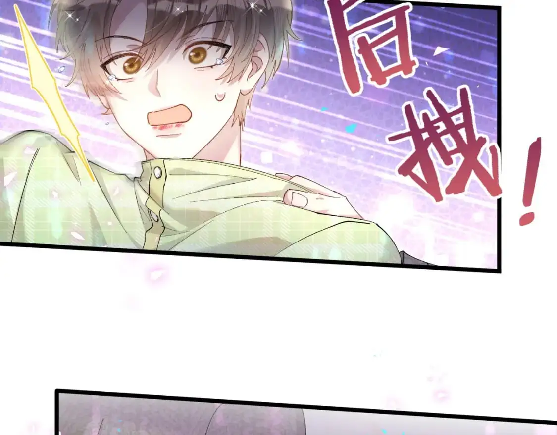 第61话 算我看走眼12
