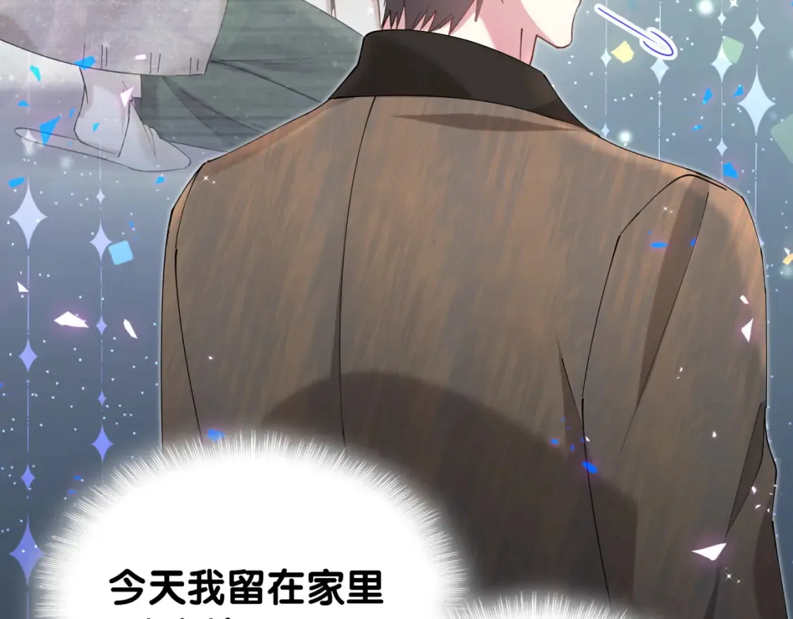 第66话 戒指找不到了41