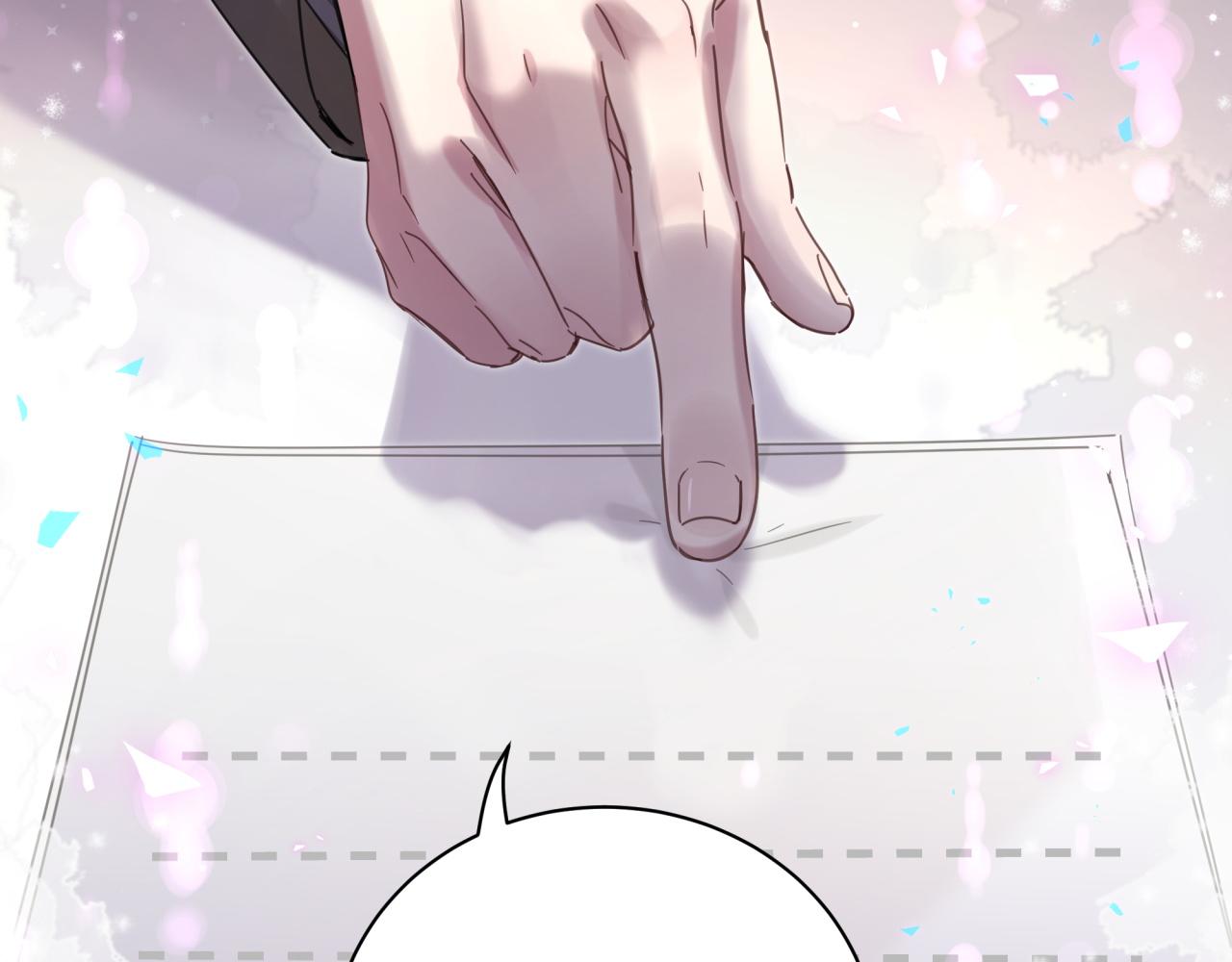 第3话 不是钱的问题13