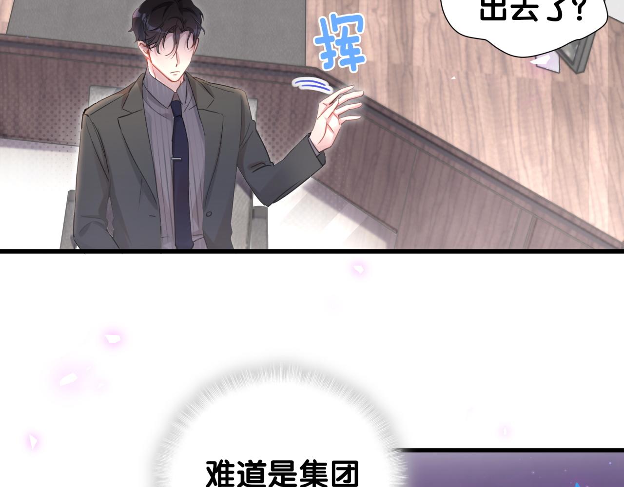 第1话 结婚？？？22