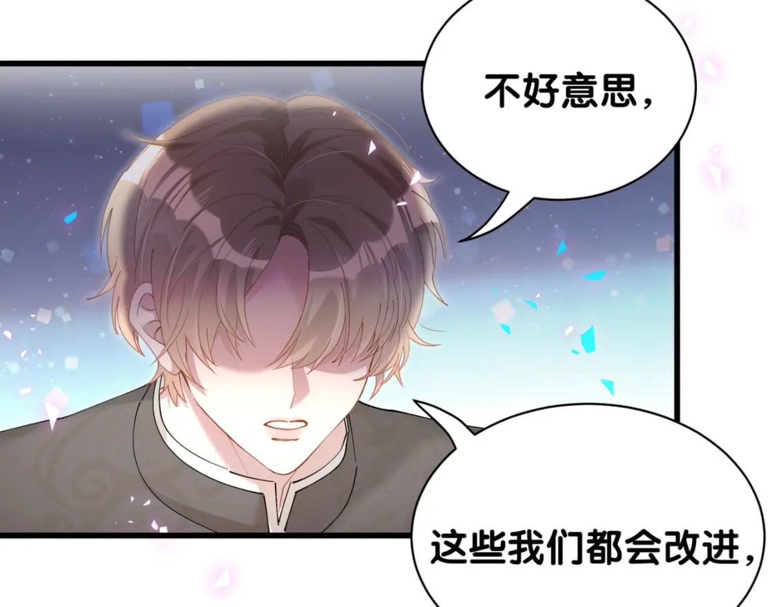 第47话 不能一退再退23