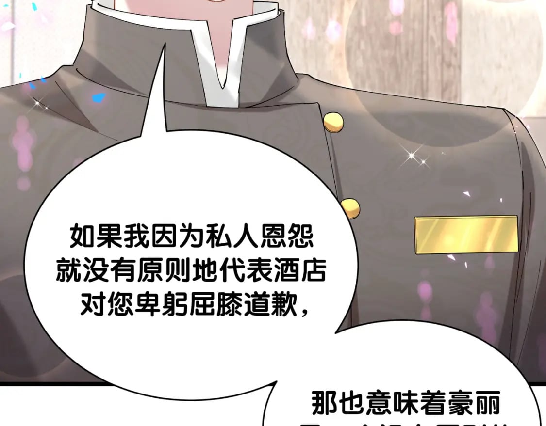 第47话 不能一退再退60
