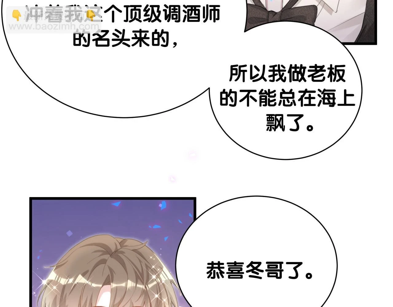 第16话 你跟我一起走吧73