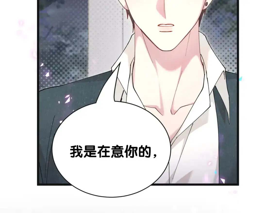 第59话 没有承诺28
