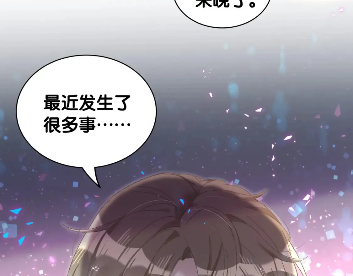 第66话 戒指找不到了51