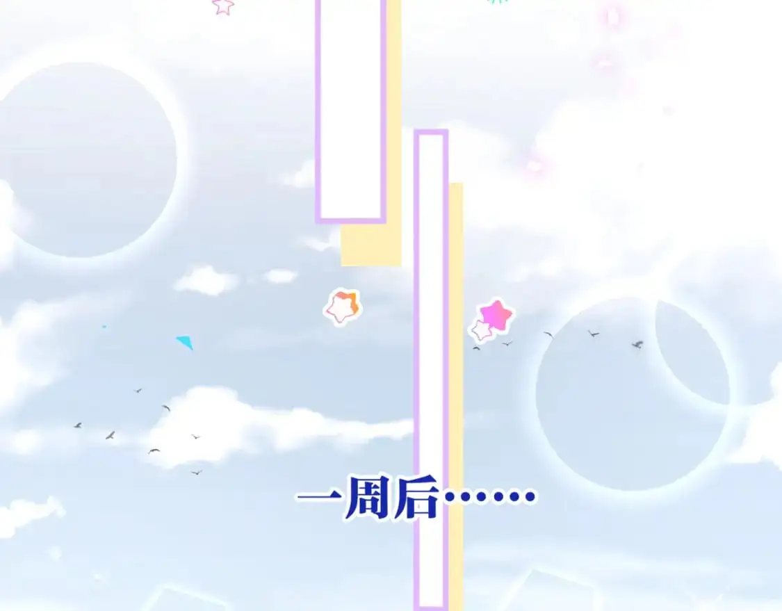 第52话 我们就只是配合？30