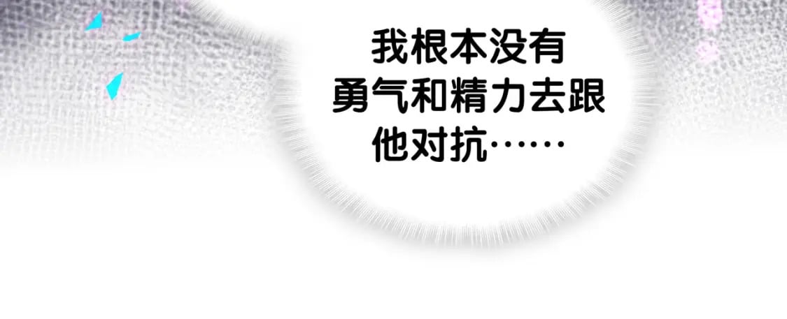第36话 以后不会再发生这种事27