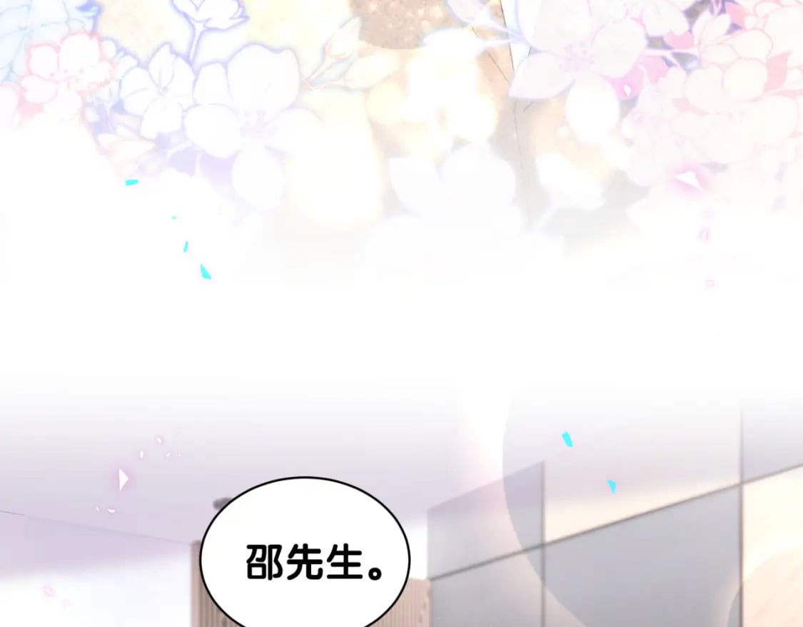 第27话 不准随意出门41