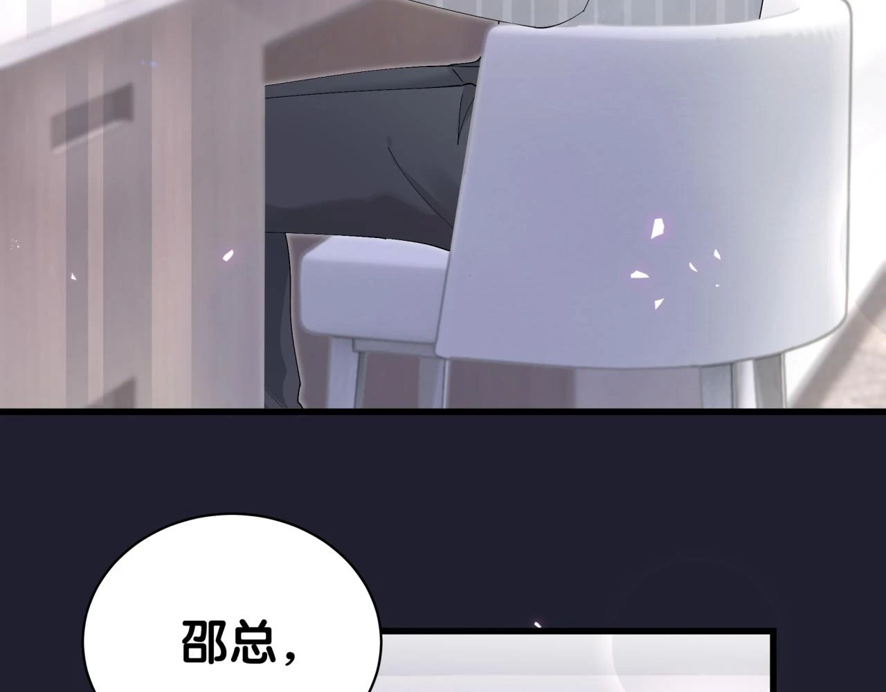 第17话 对不起 害你受伤了21