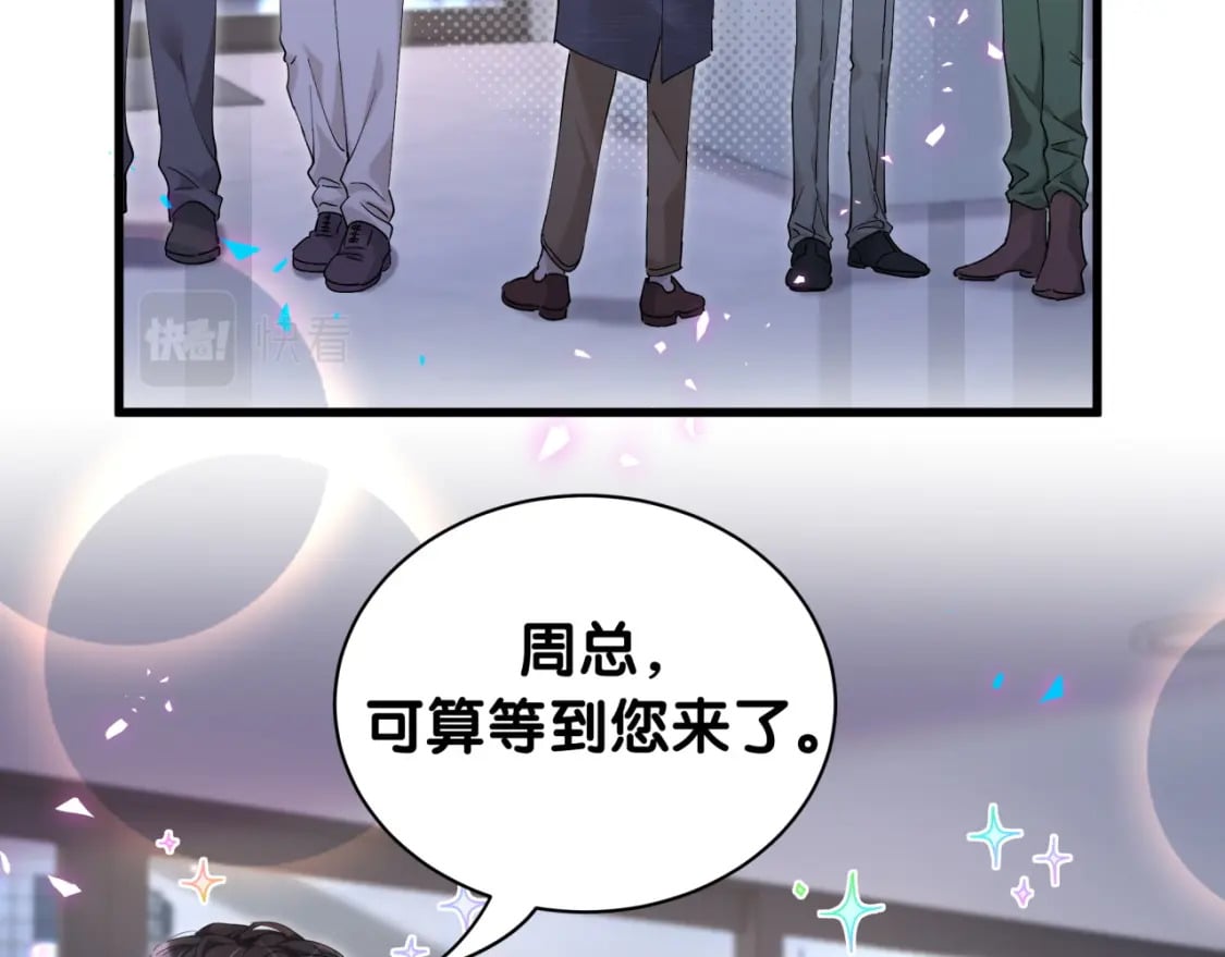 第23话 你就不能委婉点？32
