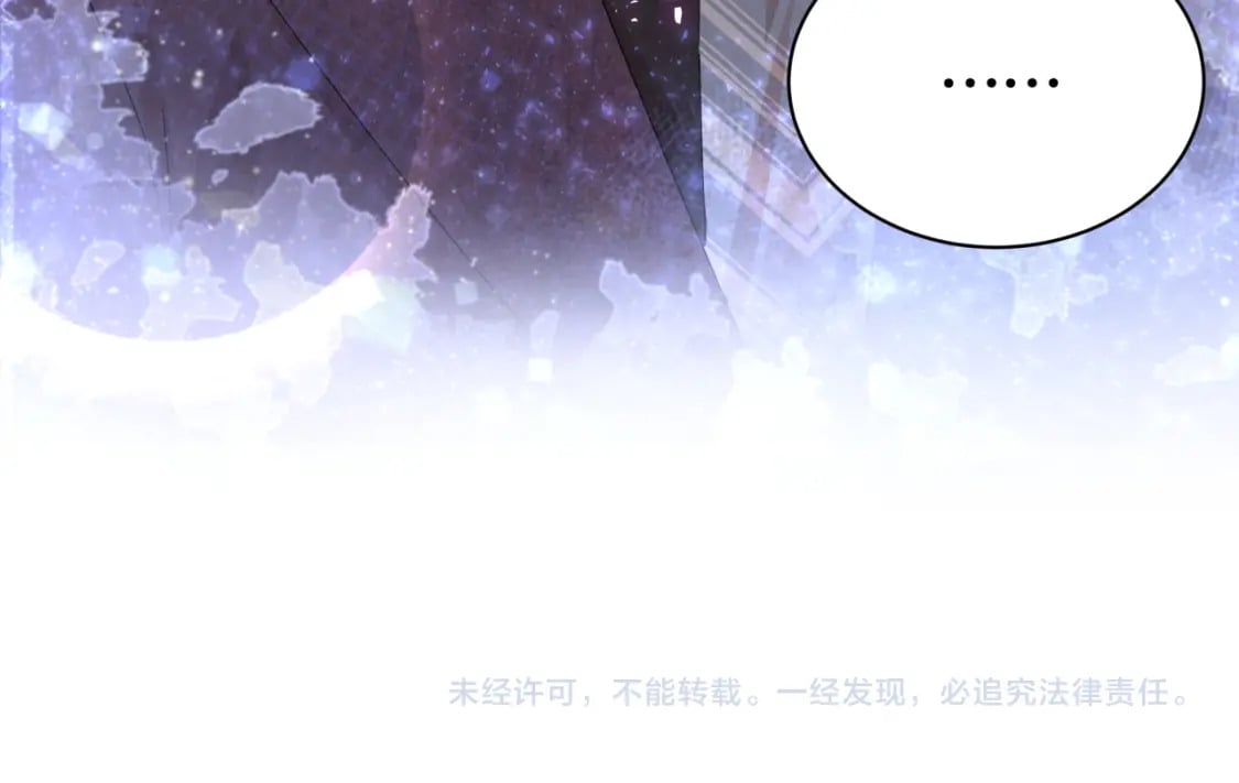 第44话 以后都会信任你103