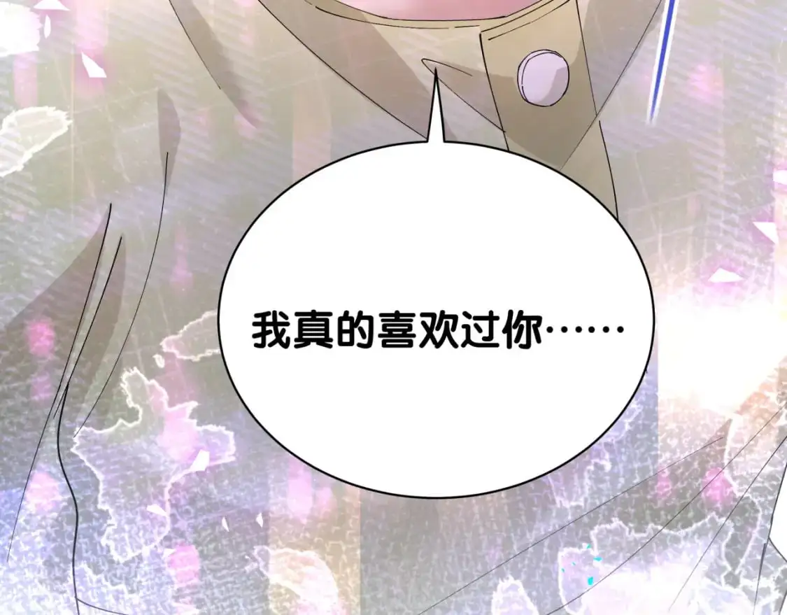 第61话 算我看走眼92