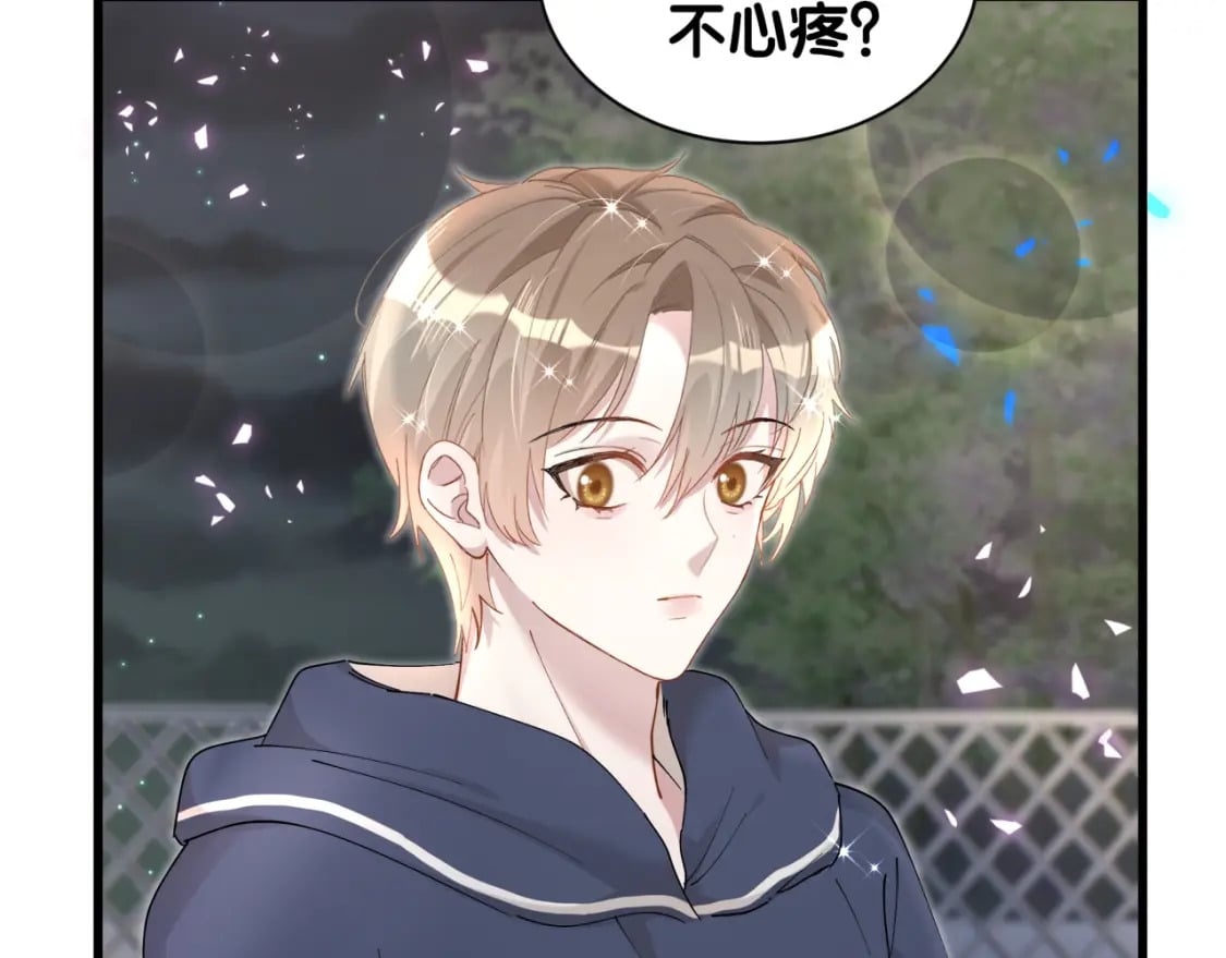 第48话 不想见邵承昀64