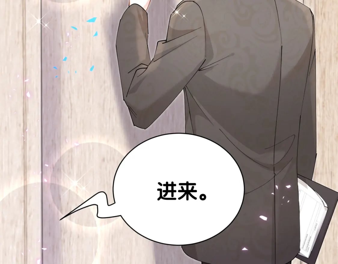 第46话 邵承昀的心结108