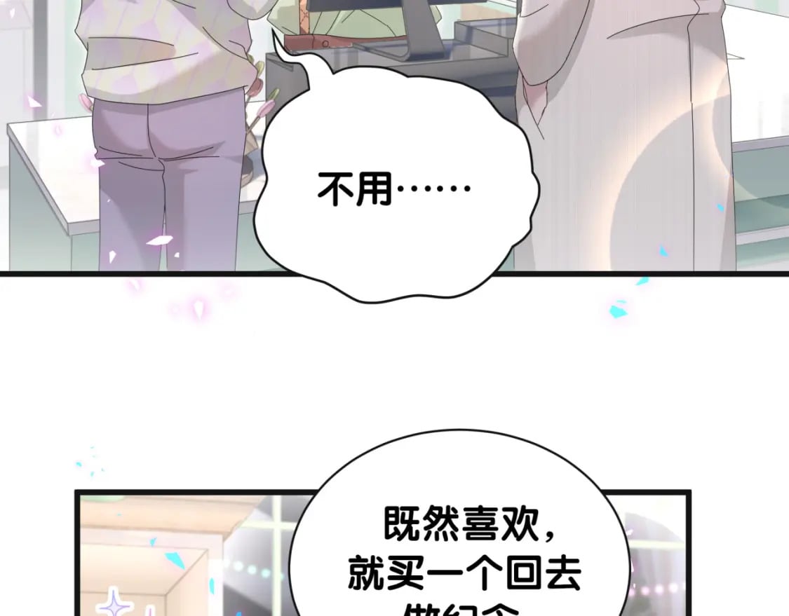 第39话 为什么会分手？59