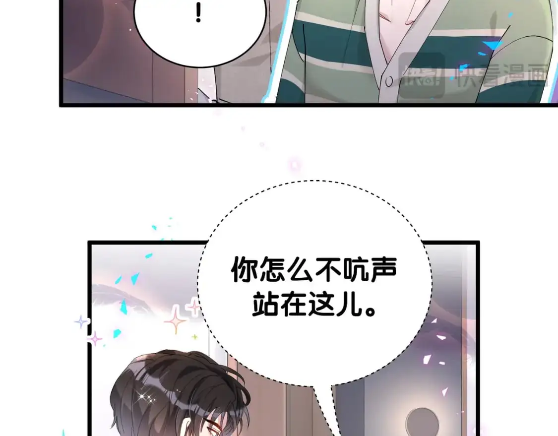 第57话 珍贵时刻30