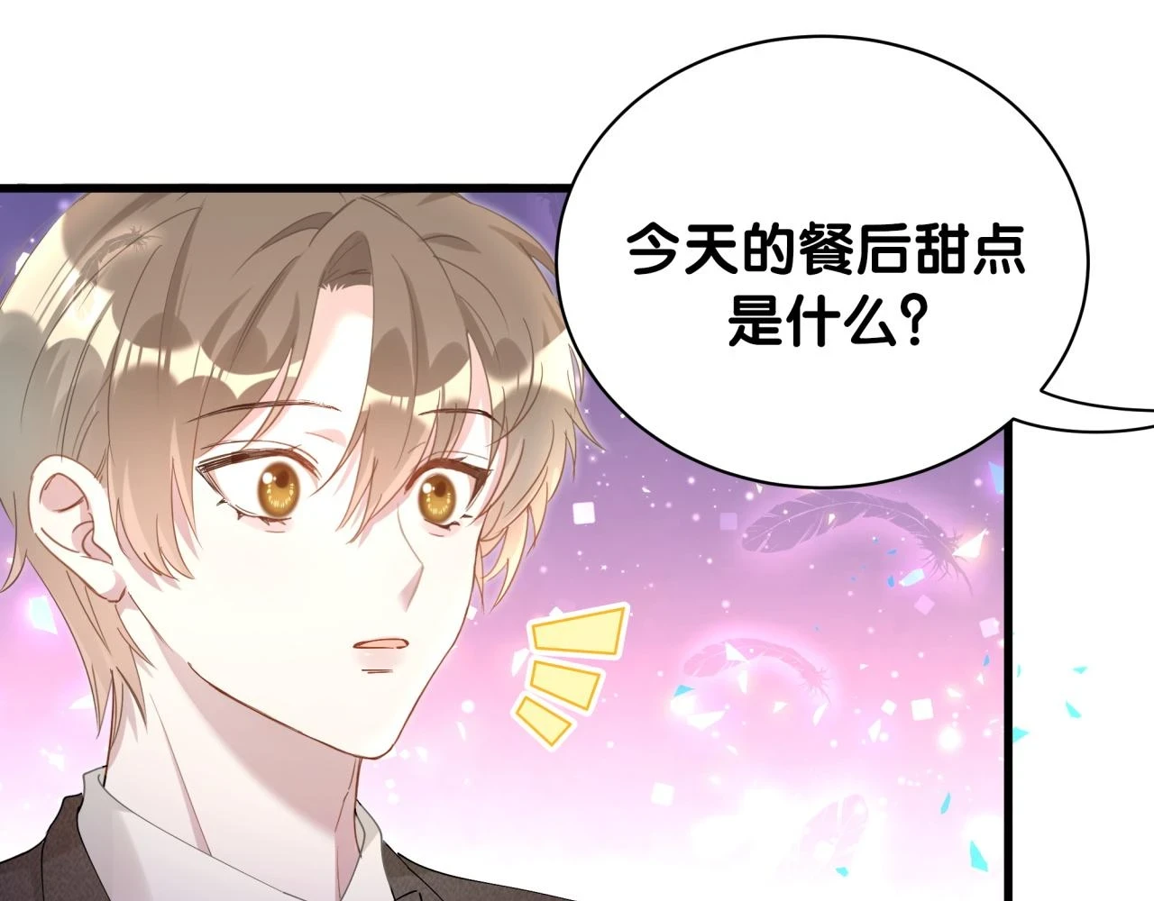 第17话 对不起 害你受伤了10