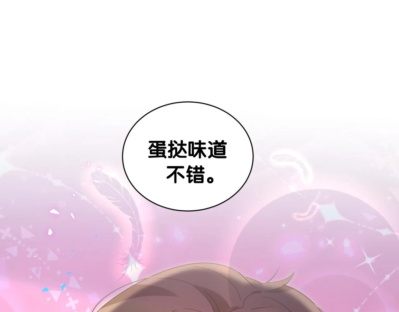 第16话 你跟我一起走吧4