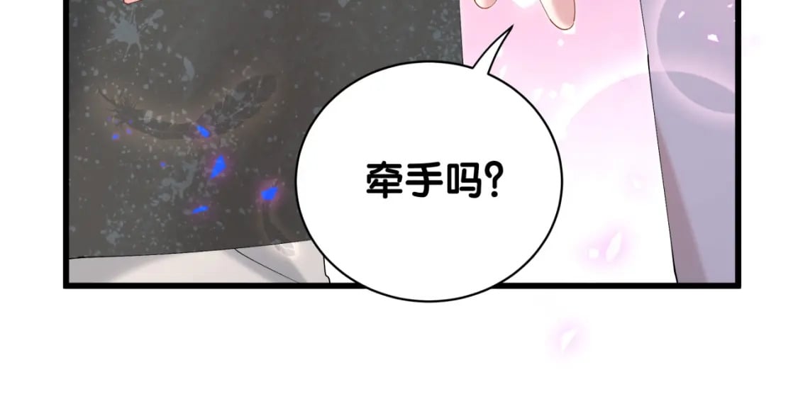第37话 完美的一天48