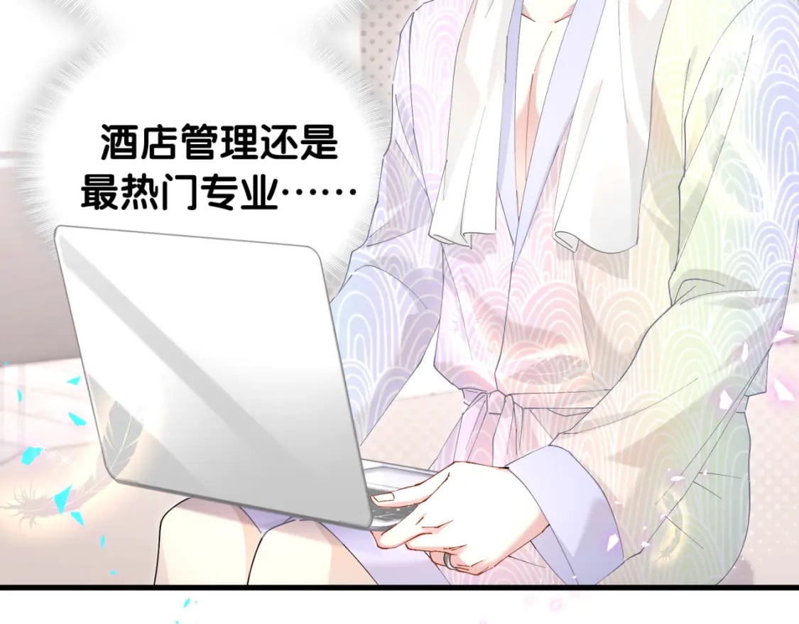 第42话 我倒是觉得能成40