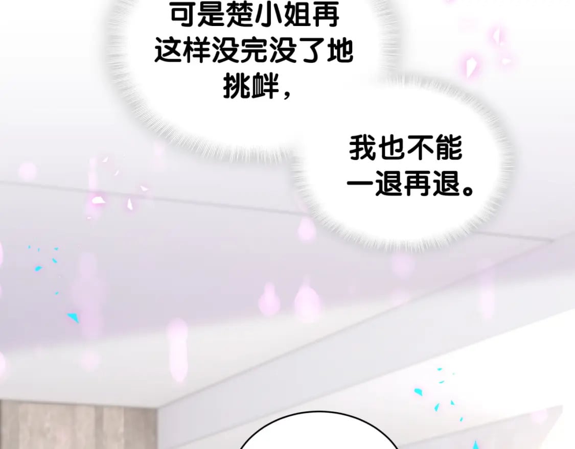 第47话 不能一退再退45