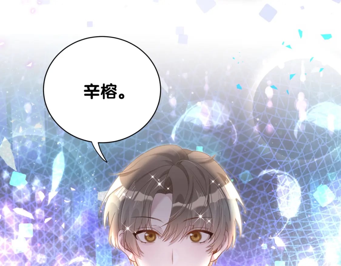 第46话 邵承昀的心结119