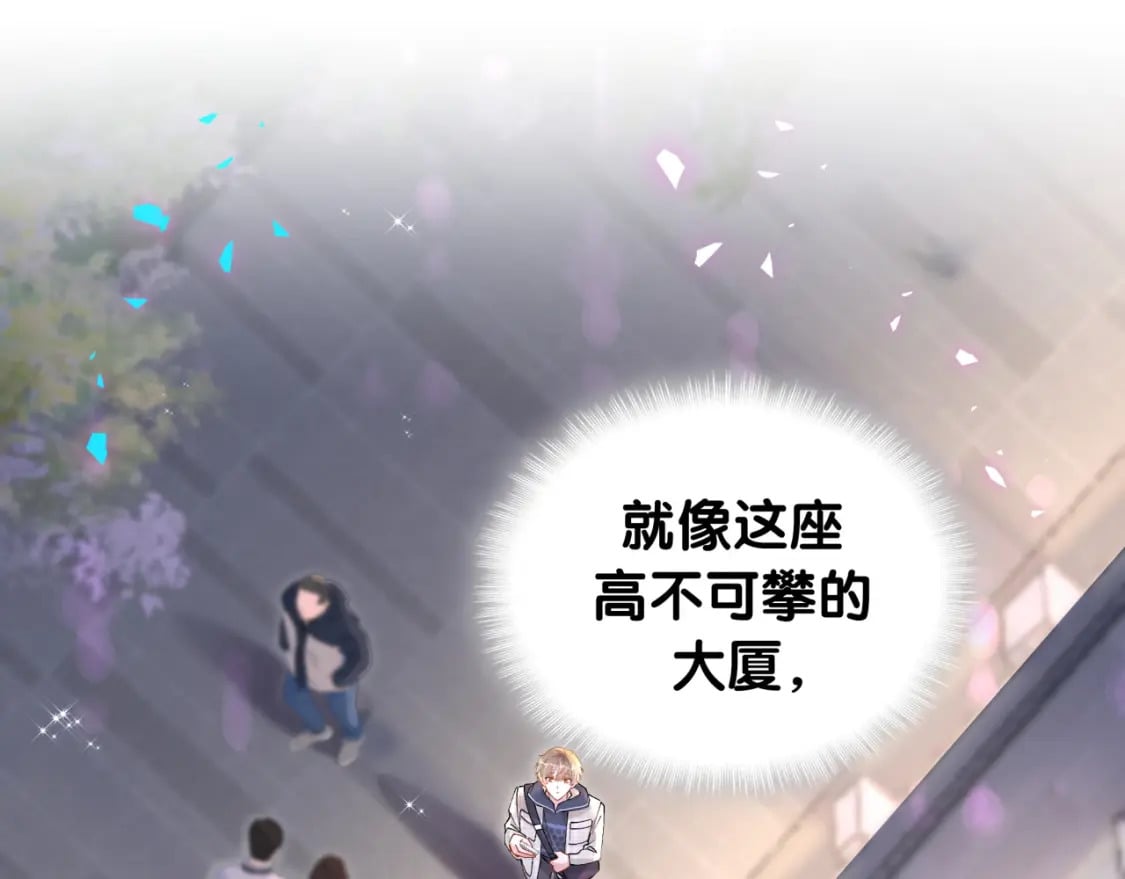 第48话 不想见邵承昀36