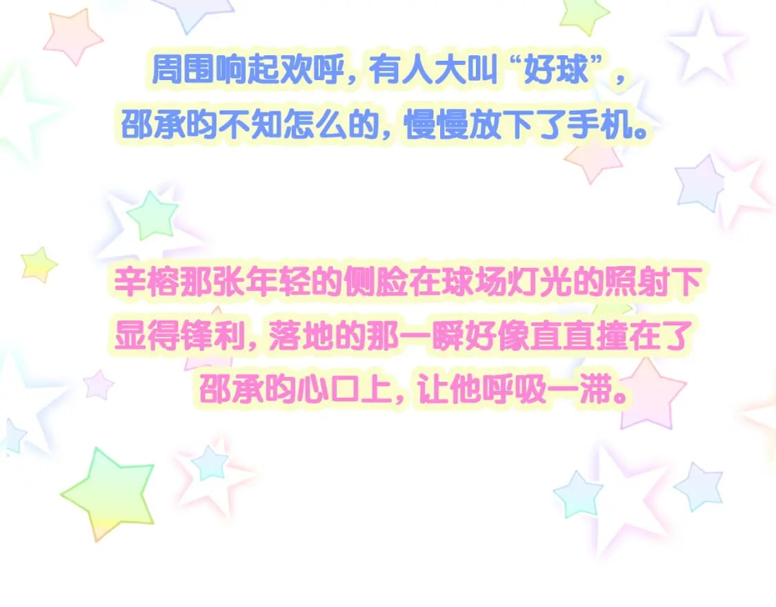 第47话 不能一退再退107