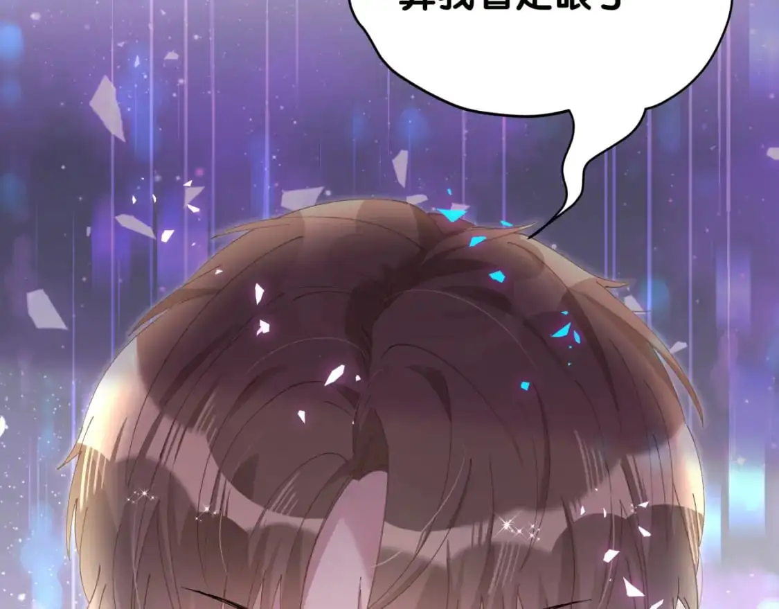 第61话 算我看走眼40