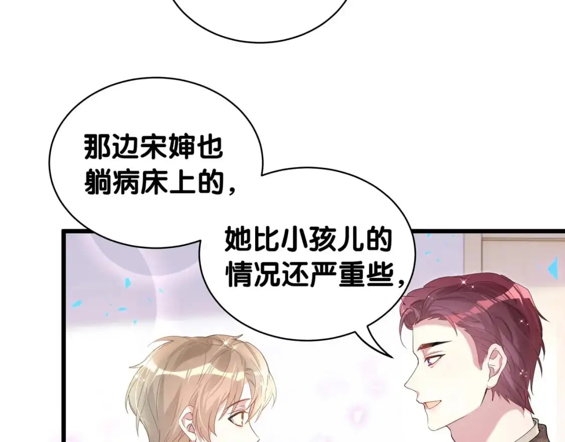 第56话 我的东西29
