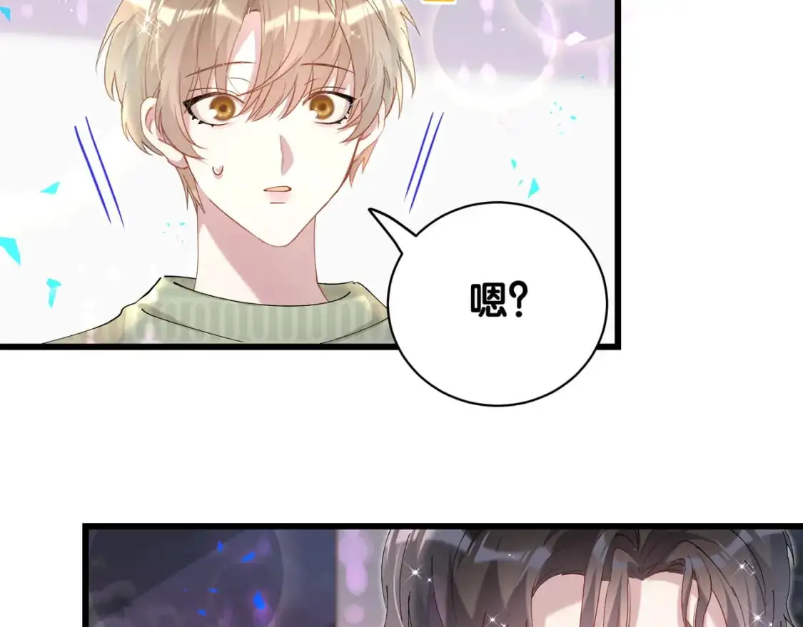 第58话 生日派对94