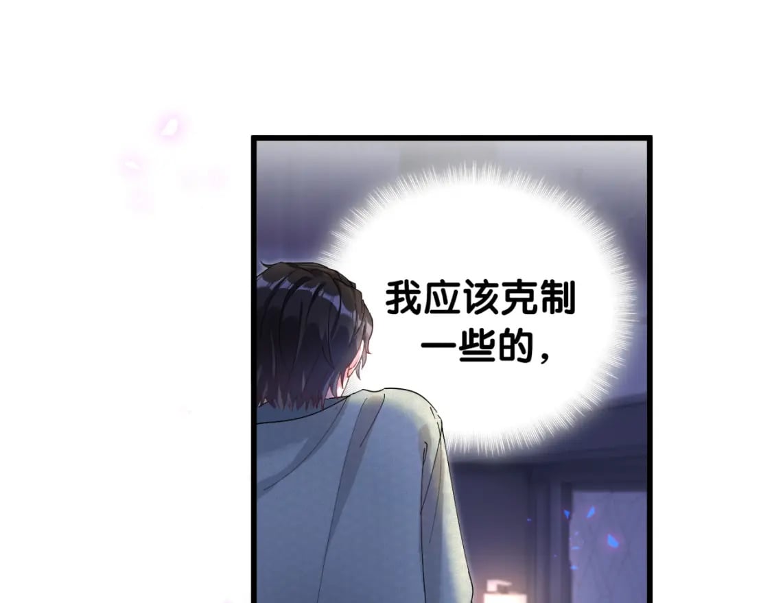 第20话 掌握之中48