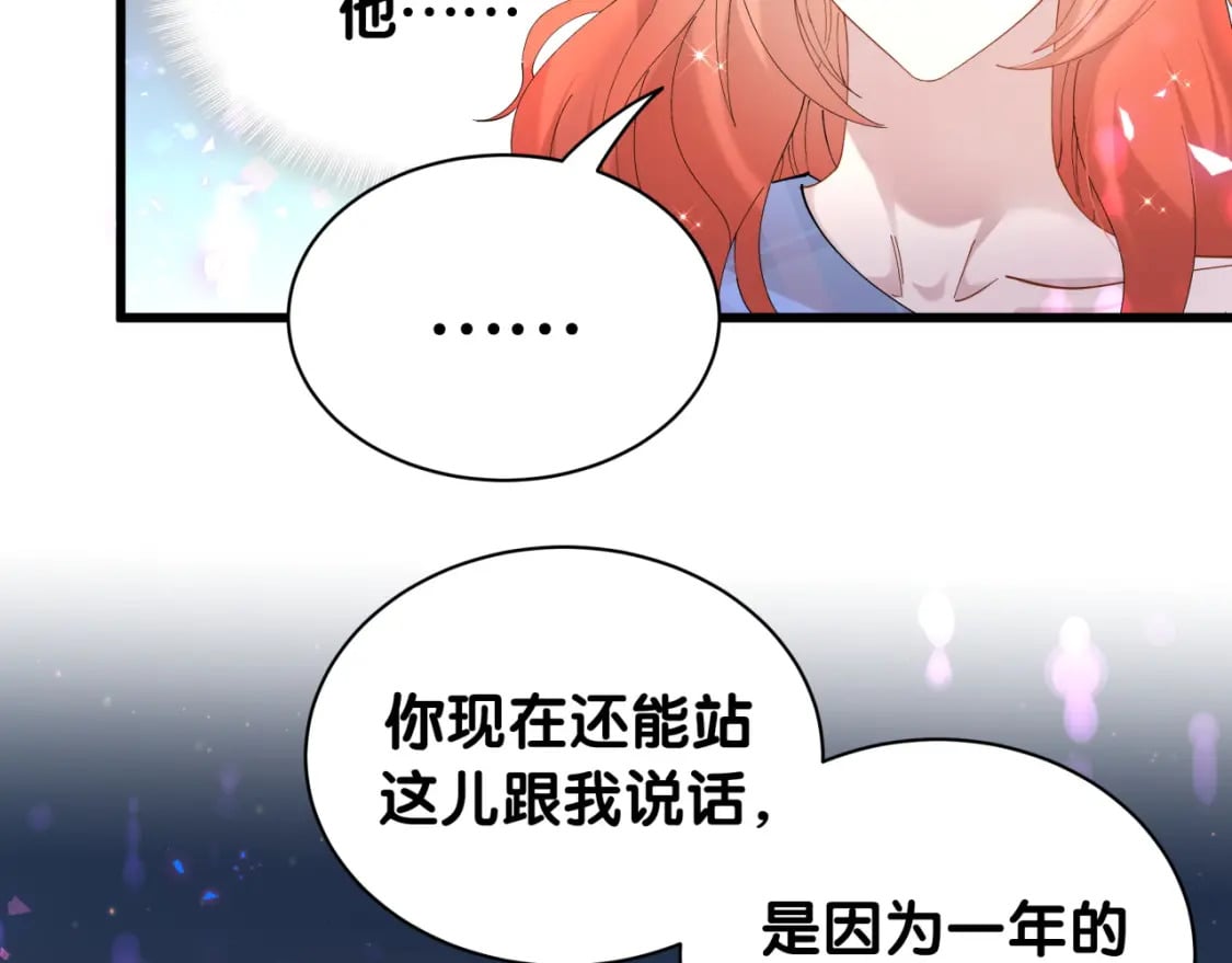 第47话 不能一退再退62