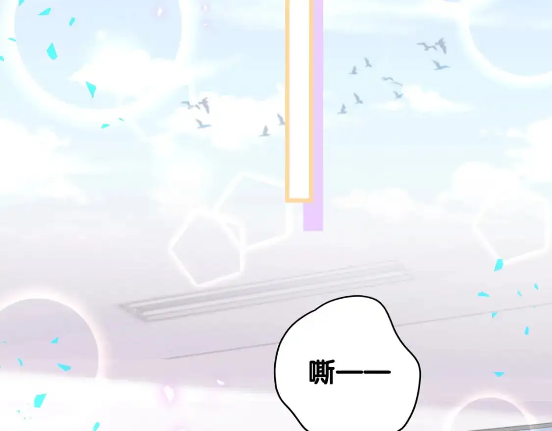 第59话 没有承诺47