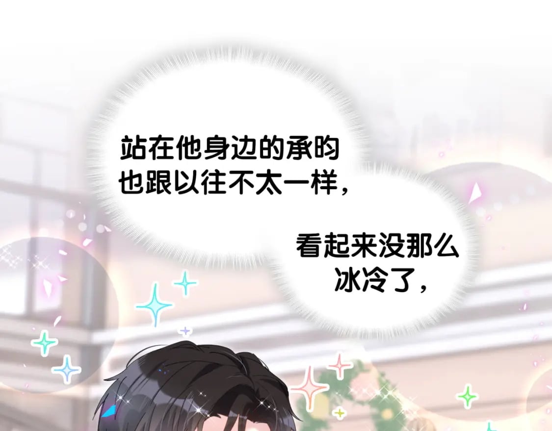 第45话 见邵家人50