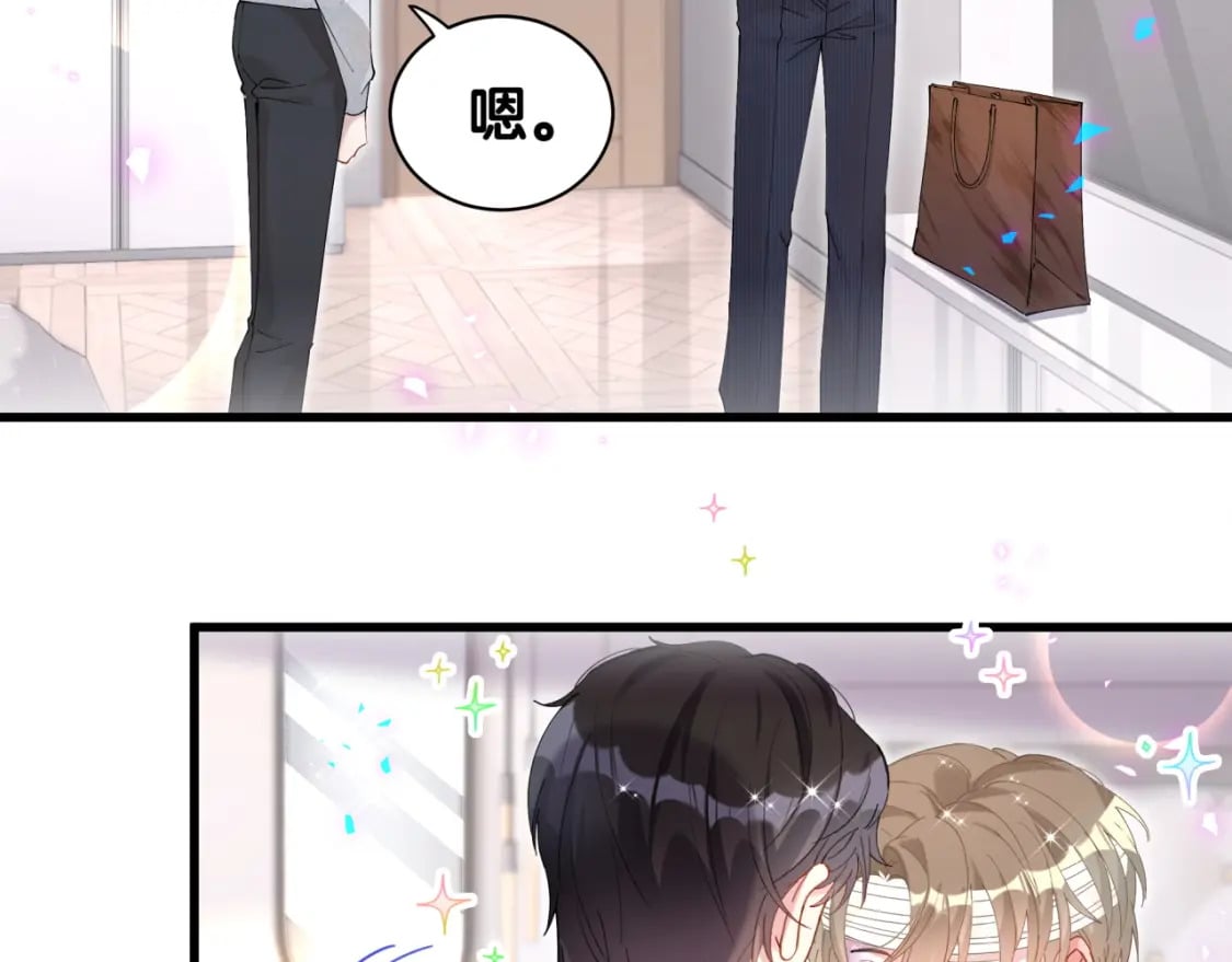 第32话 委屈了？54