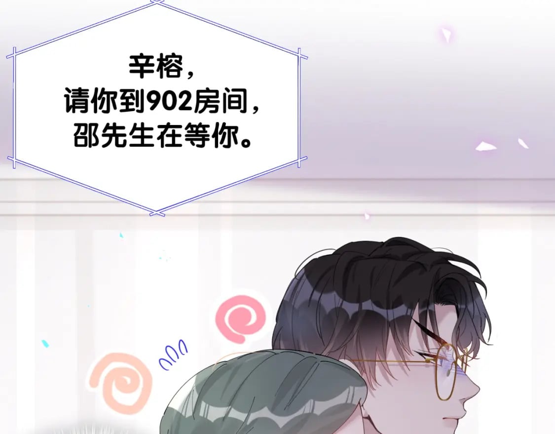 第21话 人跑了32