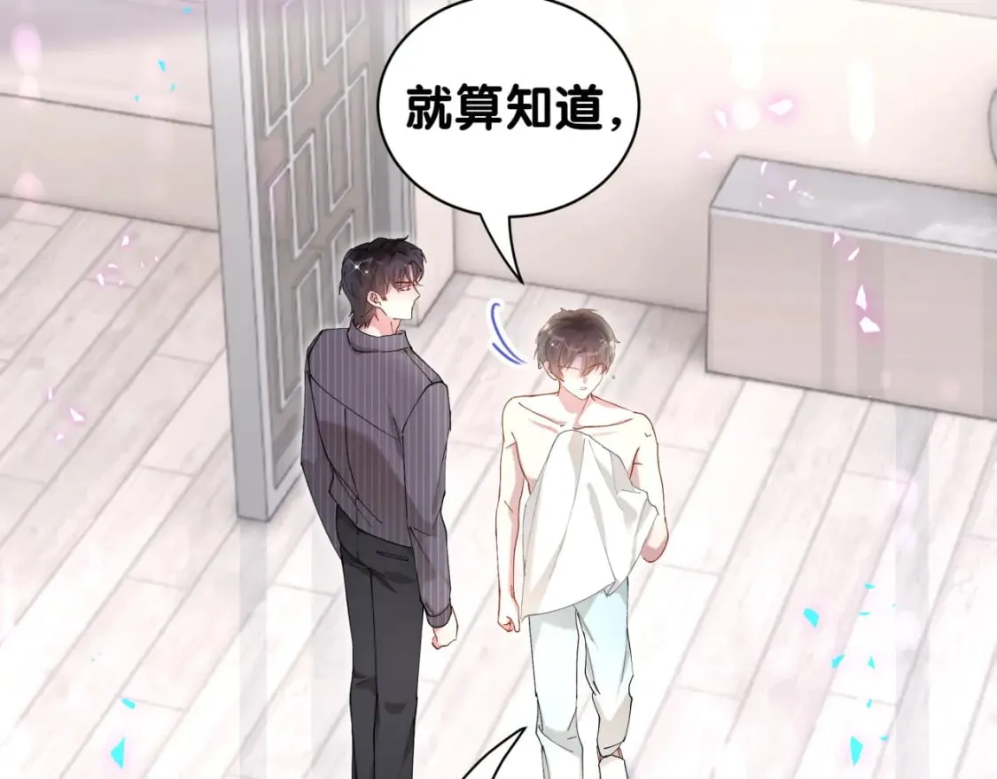 第63话 以后都要平平安安86