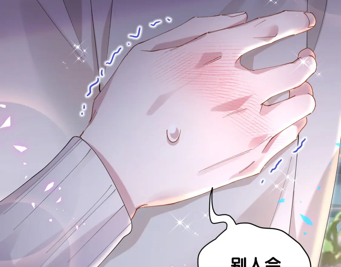 第28话 生气了？40