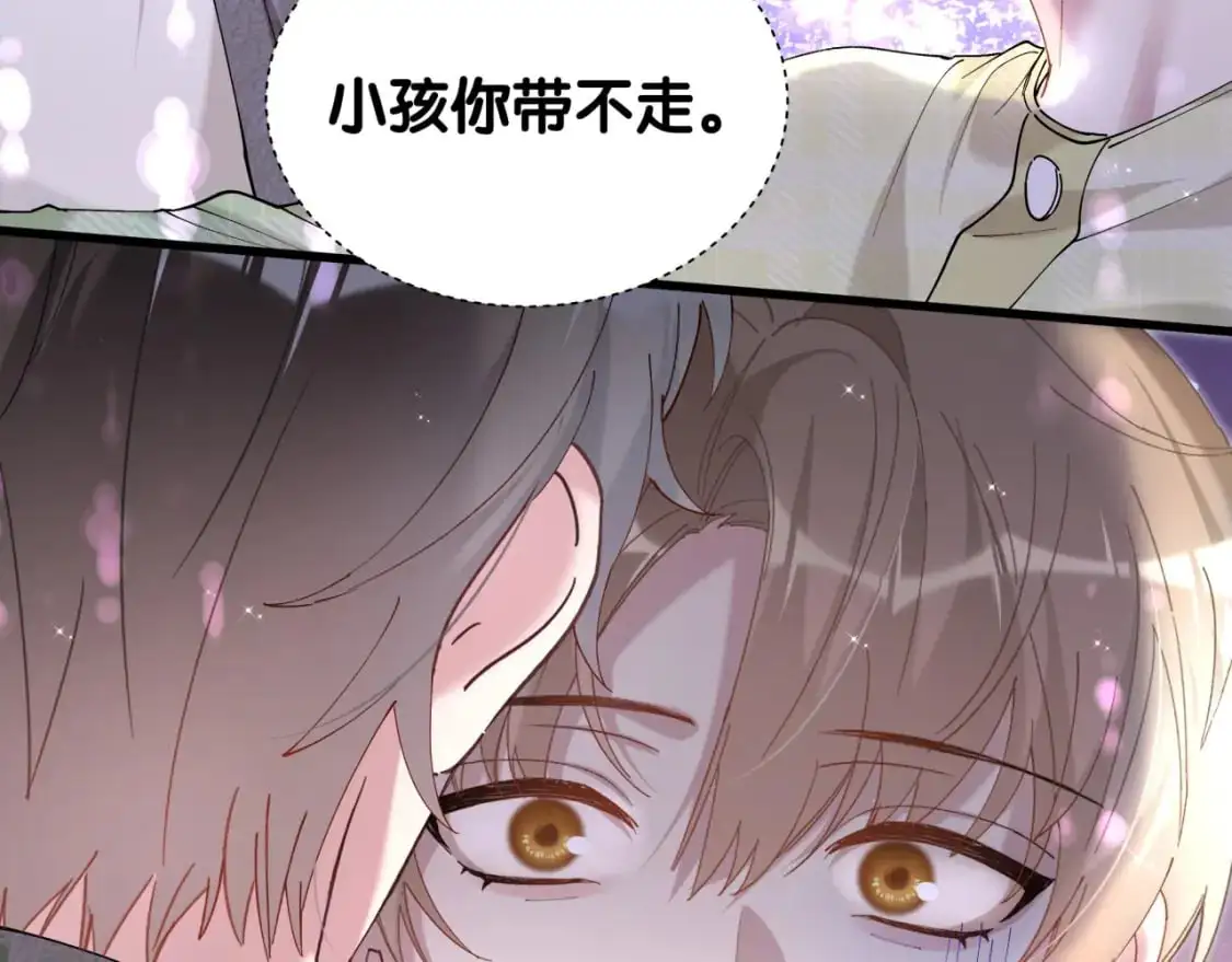 第61话 算我看走眼72