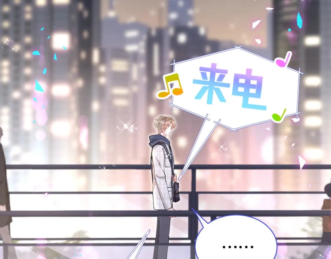 第48话 不想见邵承昀25