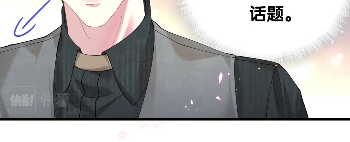 第23话 你就不能委婉点？39