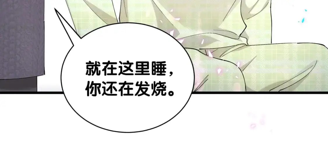 第61话 算我看走眼25