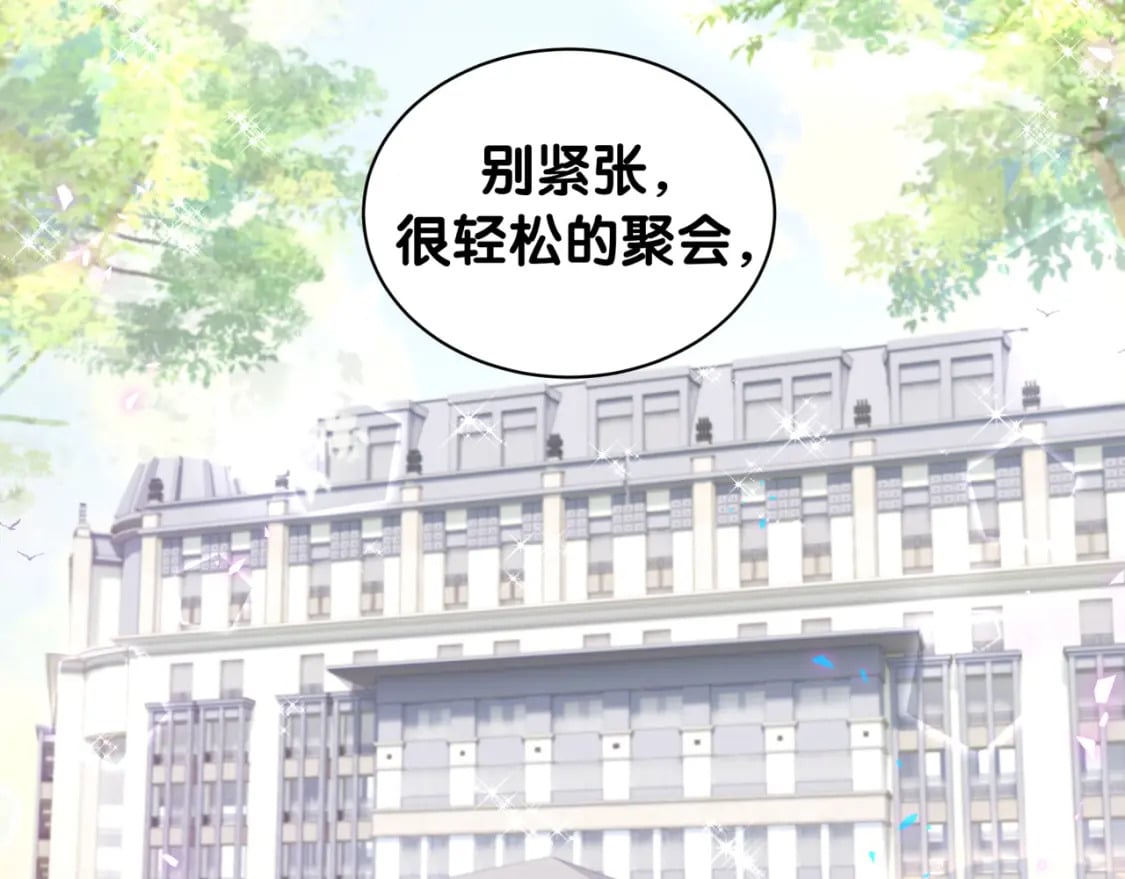 第41话 介绍朋友给你49