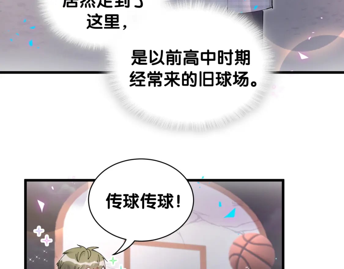 第48话 不想见邵承昀49
