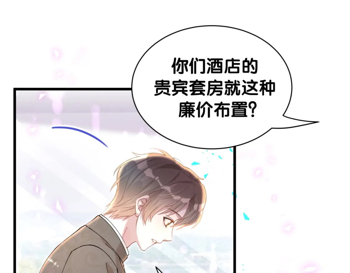 第47话 不能一退再退14